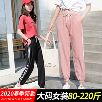 200 pounds of ice silk fat mm anti-mosquito pants womens sports pants womens summer loose large size casual thin section bloomers