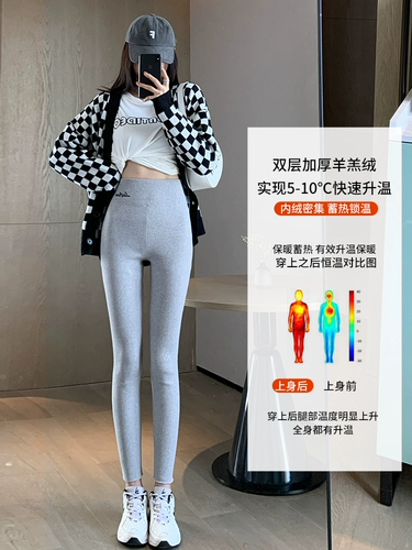 Утепленный пуховик, комплект, демисезонные леггинсы, штаны, большой размер, коллекция 2022