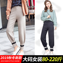 200 Jin bloomers womens fat mm pants loose size autumn and winter bunches grandma pants wear knitted plus velvet wide legs