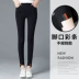 Quần legging nữ chất béo phần mỏng cộng với phân bón XL 200 pounds bên ngoài mặc quần bút chì quần nữ mùa thu chân đen quần dài nữ Quần tây thường