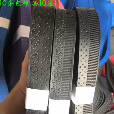 10 frosted twill sweat-sucking belt net feather racket hand glue dry soft non-slip koala slingshot grip leather