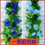 Mô phỏng cây hoa hồng xanh bùa trái cây mây giả hoa trang trí ống nhựa hoa giả lá giống - Hoa nhân tạo / Cây / Trái cây cây đào giả