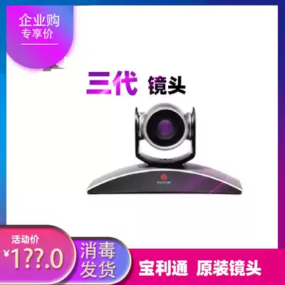 Eagleye Eagle Eye camera Third generation camera MPTZ-9 Fourth generation camera MPTZ-10 lens