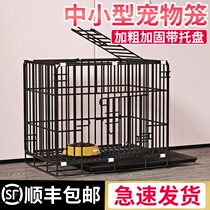 Pet Cage Cat Cage Dog Cage Subminiature Dog Rabbit Cage With Toilet Home Indoor Medium Dog Cat Iron Wire Cage