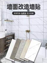 Wall protection against wall Imitation Marble Revelle with stone brick and floor tiles Shade Renovation Fill Up Wall Thickened Wallpaper Wool Adobe Room Bathrooms
