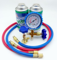 R600A Refrigerator with Snow Tools R600A Refrigerant Fill Package Home Refrigerator with Refrigerator Device