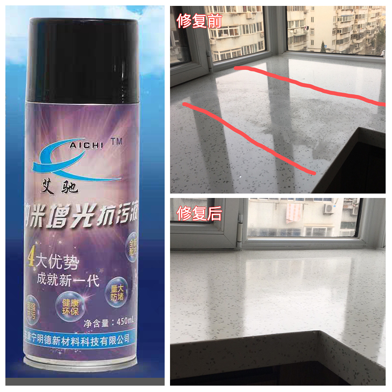 Brightening and Anti-Fouling Liquid for Quartz Stone and Marble, Brightener for Seams, Polishing, Corrosion and Whitening Repair, Kitchen Countertop Waxing Brightening and Anti-Fouling Liquid for Quartz Stone and Marble, Brightener for Seams, Polishing, Corrosion and Whitening Repair, Kitchen Countertop Waxing