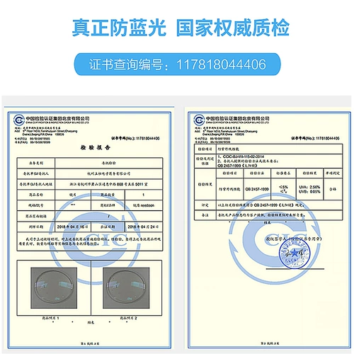 Anti -Blue Light Radiation Glasses самка GM Black Frame Sydney те же очки unac net Red Eye зеркало простые очки прилив