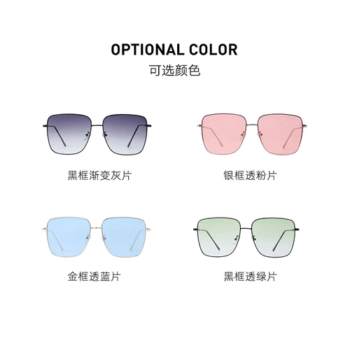 Брендовые солнцезащитные очки на солнечной энергии, по фигуре, в корейском стиле, 2020 года, защита от ультрафиолета, популярно в интернете