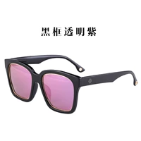 Черная рама прозрачная фиолетовая