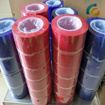 Высокая вязкость для разделительной бумаги (красная клейкая лента) силиконовая бумага для сращивания синей силиконовой разделительной бумаги