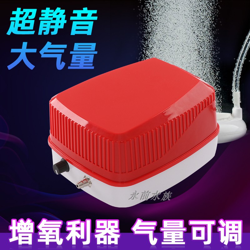 氧气泵超静音鱼缸增氧泵家用打氧机大功率充氧泵养鱼加氧器充氧机