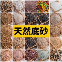 Fish tank bottom sand landscape sand turtle bottom sand natural sand river sand makeup sand grass tank stone stone ceramic sand