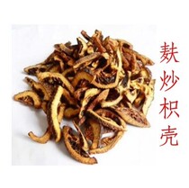 Frying aurantium Fry aurantium Fry aurantium Fry aurantium Fry 500g 2kg