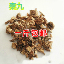 Natural Gentiana Gentiana Gentiana Gentiana Gentiana Gentiana special price 500g