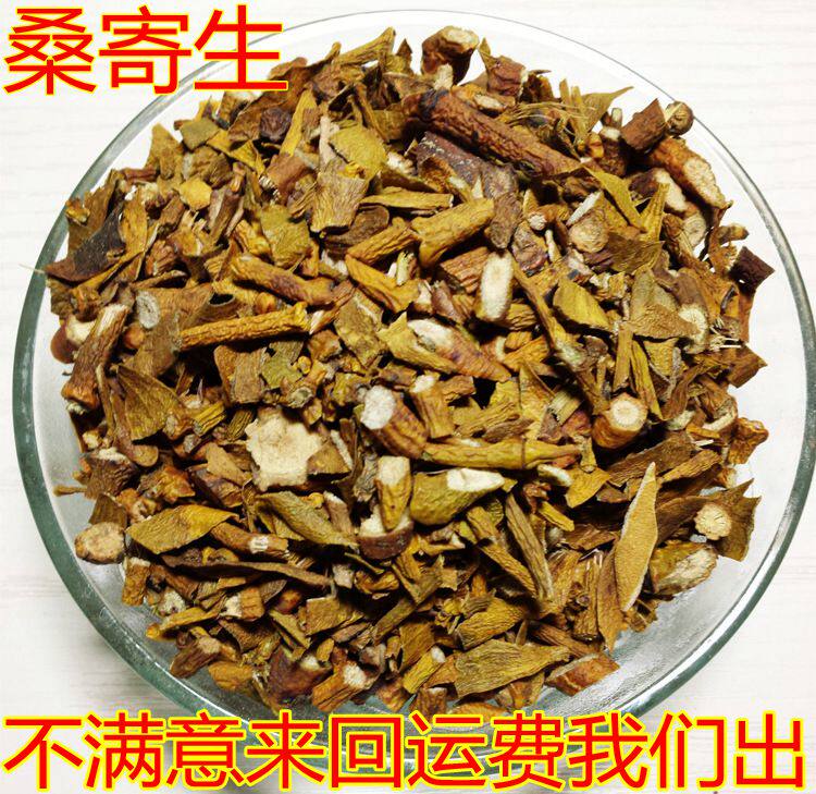 Chinese Herbal Medicine Mulberry Parasitic Parasitic Mulberry Twig Mulberry Leaf Aileaf Red Flowers Two Catties