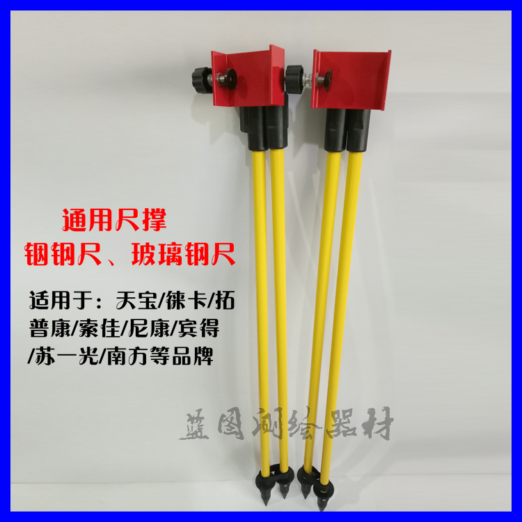 Indium Steel Ruler Brace Tianbao Leka Topology Consuguang South Indium Steel Barcode Ruler Electronic Level Gauge Ruler