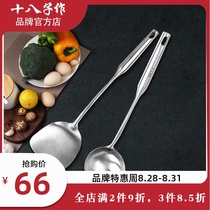  Eighteen Zi made 304 series stainless steel vegetable shovel Household soup spoon spatula Egg shovel Colander Spatula stir-fry shovel