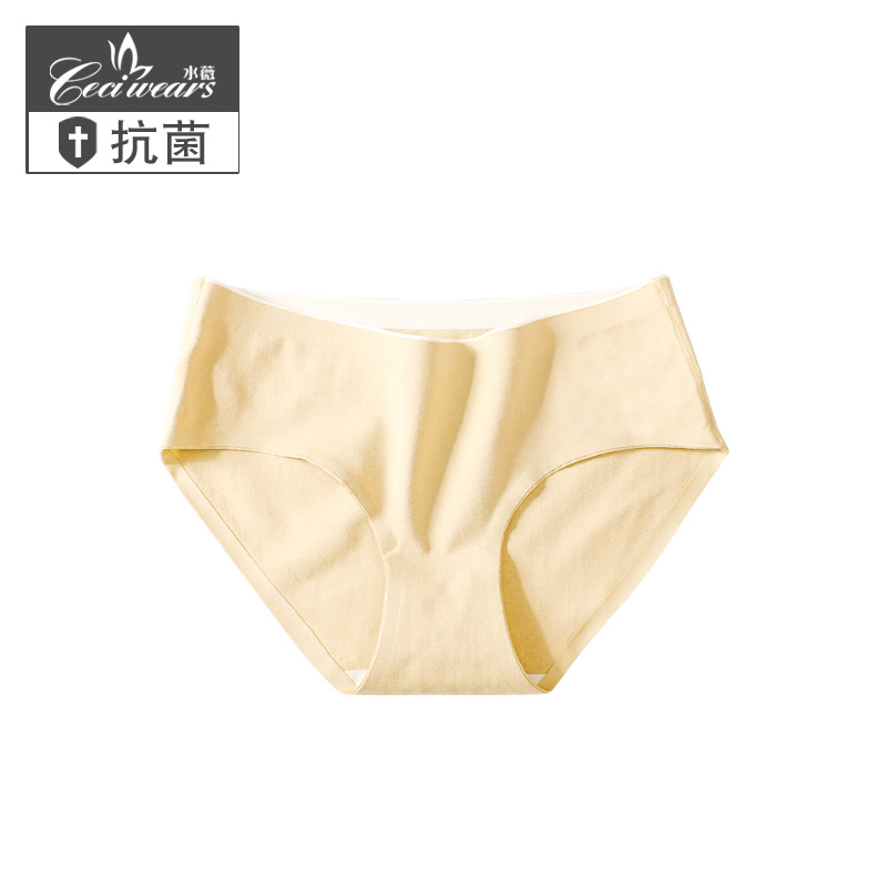 Nước vi không-mark đồ lót nữ cotton 100khêu gợi lớn đang eo phụ nữ vải bông quần cô gái tam giác đầu.