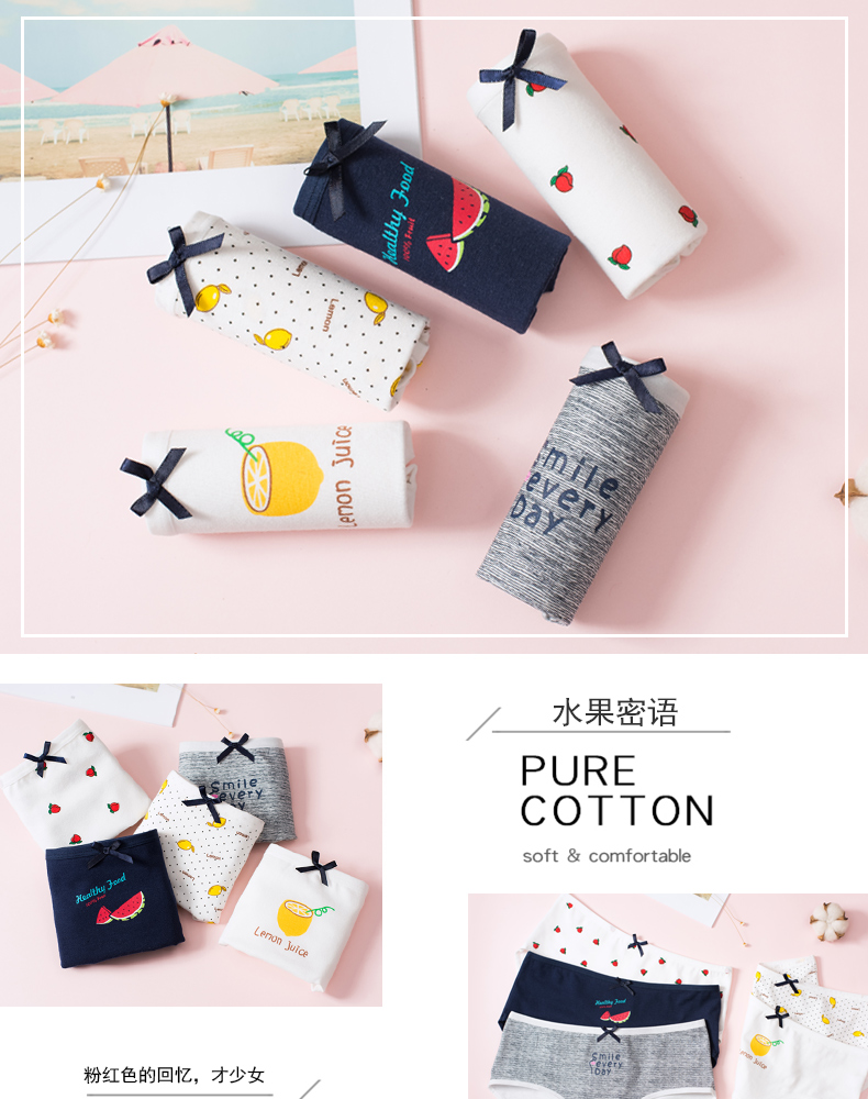 Shui Wei nữ đồ lót của phụ nữ cotton 裆 100% cotton không kháng khuẩn liền mạch eo sexy kích thước lớn cô gái tóm tắt