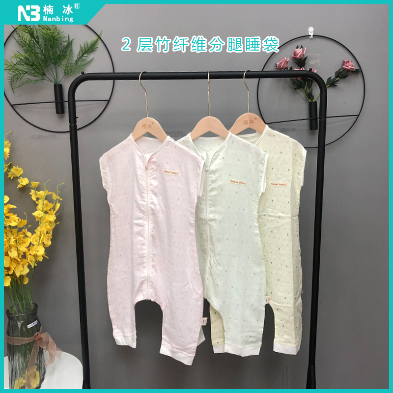 Nanice 2 Layers Bamboo Fiber Divided Leg Sleeping Bag Baby Short Sleeve Bamboo Cotton Summer Thin reptile