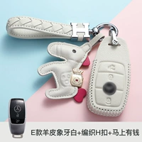 Mercedes -Benz e -sheepskin White+плетение H Buckle+Деньги немедленно