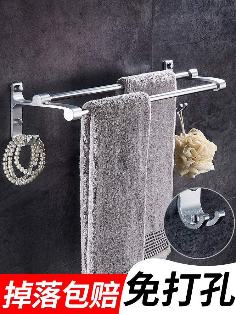 Non-perforated towel rack Powder room towel rack Suction cup hook Bathroom towel rack Towel rod single rod double rod