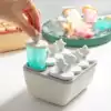 Ice cream mold Household popsicle popsicle diy ice cream frozen ice block box Sorbet ice grid Homemade ice box popsicle
