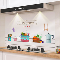 Kitchen oil-resistant stickers waterproof fire resistant high temperature thickening self-stained smoke cooker wall tile decoration wall sticker