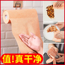 Lazy rag Wet and dry dual-use kitchen washable non-stick oil-free paper Disposable non-woven towel dishwashing cloth