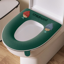 Summer toilet cushion four seasons of generic cute pads household gasket waterproof network red zip seat cover