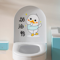 Creative Funny Toilet Cover Sticker Red Sticker Waterproof Cardtoilet Toilet Decoration Full-Clothing Sit Pass