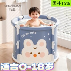[National Supplement] Baby Baby Swimming Bath Bucket kids Foldable Bath Bucket Basin Child For Home Foldable Bath Bucket