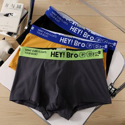 Three pairs of large-sized men's underwear, pure cotton flat-leg bottom pants, summer thin style, fatten and oversized, sporty and breathable men's shorts