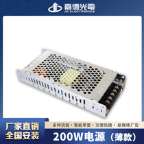 Guardian Optoelectronics led display power supply full color screen dedicated power supply Keju Chuanglian 5V200W 300W