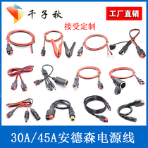 Anderson Monopole 30A 45A600V Connector with Wire Plug UPS Connector Electric Vehicle Battery Connector