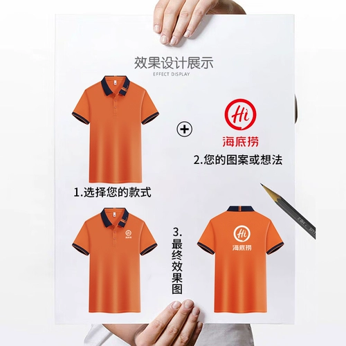 Комнатная футболка polo для работы, с печатью вашего логотипа, короткий рукав