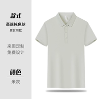 【Лед/комфорт/дышащий】 c модель-модель-энда чистого цветового рисового риса серого цвета