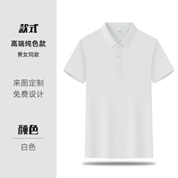 [Ледяной смысл/комфорт/воздухопроницаемость] C модель-высокая модель чистого цвета модель белый