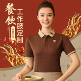 Комнатная футболка polo для работы, с печатью вашего логотипа, короткий рукав