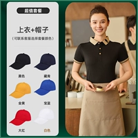 [Корона чувствует себя комфортно и дышает] Модель B-Top+Hat (свяжитесь с замечаниями обслуживания клиентов)