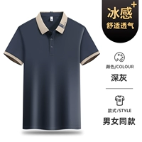 【Ice Agency】 Модель модели модели модели Deep Grey