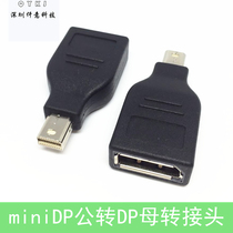 Large DP Mother Convent Mini DP male connector Mini DP Revolution Displayport Motherhead Conversion Line