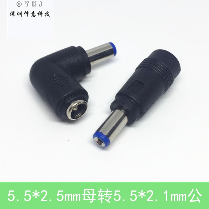 DC5 5-2 5 female head turning 5 5-2 1 Gonghead notebook conversion head computer repair with straight head elbow-Taobao