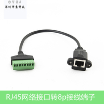 RJ45 mother seat turn 8p wiring terminal free of welding network broadband pure copper computer connected network joint lengthened