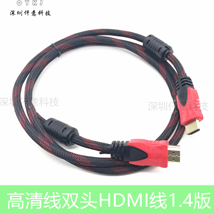 High-definition quality line double head HDMI line 1 4 version 3D computer TV connection monitor ultra-connected TV HDMI wire pure copper