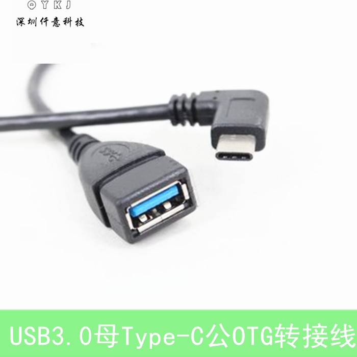 Straight Head Elbow USB3 0Type-C Conversion USB Male Data Cable Adapter Connect OTG Cell Phone USB Disk 90 °