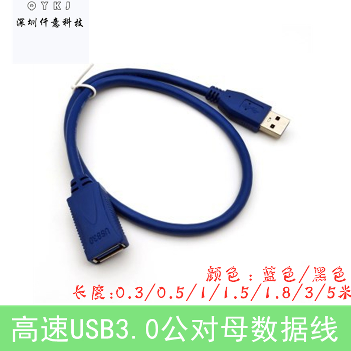 USB3 0 Extension Cable Male to Female 3 0usb High Speed Data Cable Full Pack A Male to A Male Charging Cable