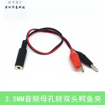 3 5MM audio head to red and black alligator clip cable 3 5 earphone female head to large alligator clip cable