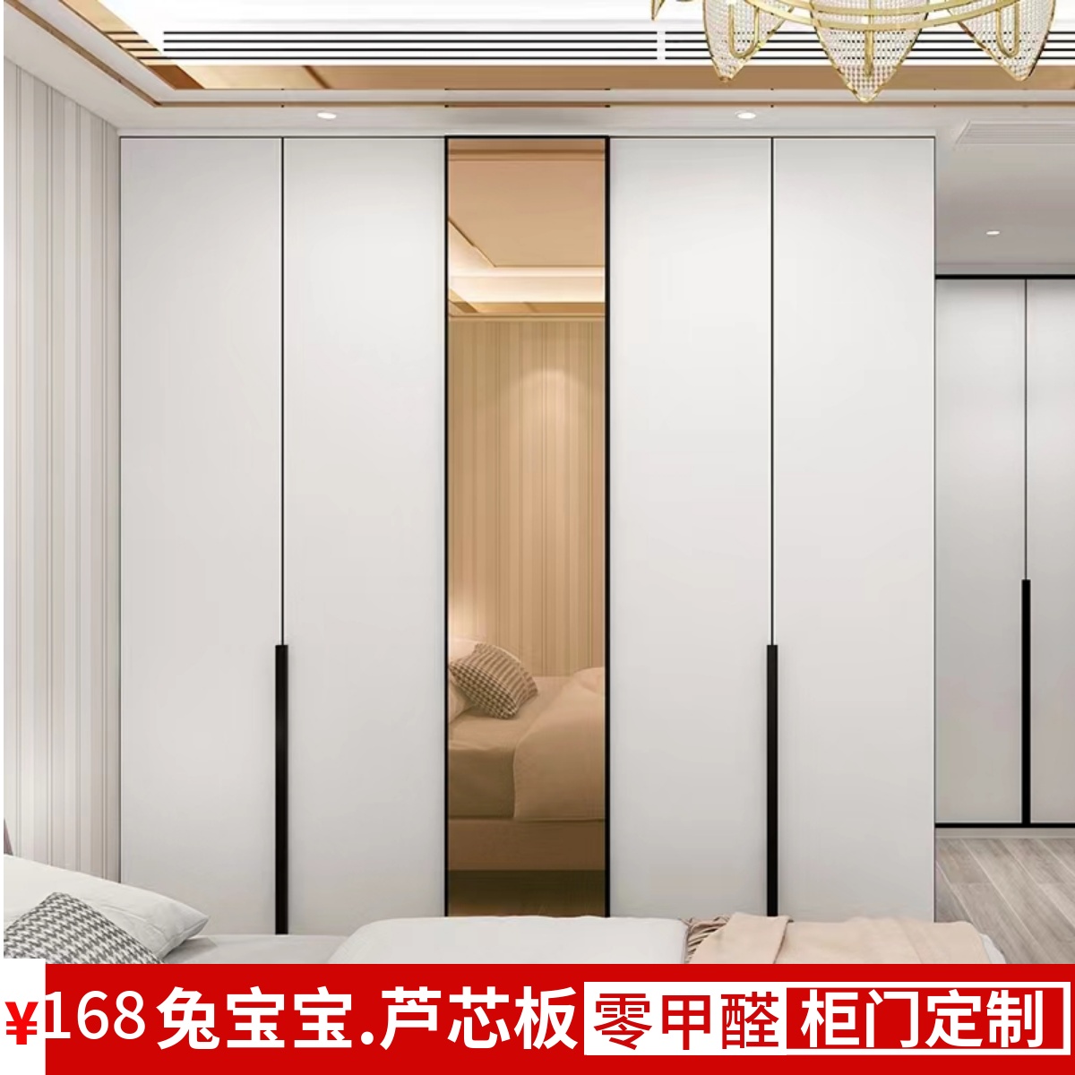 Wardrobe door panel custom high light? With car door new shoe cabinet door solid wood wardrobe door simple wine cabinet swing door custom